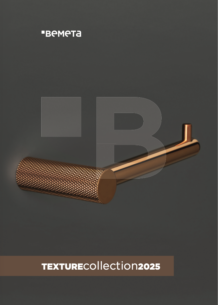 Texture Collection 2025